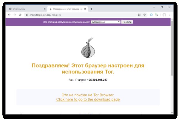Kraken ссылки актуальные 2025 г