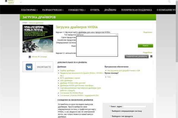 Как войти в даркнет