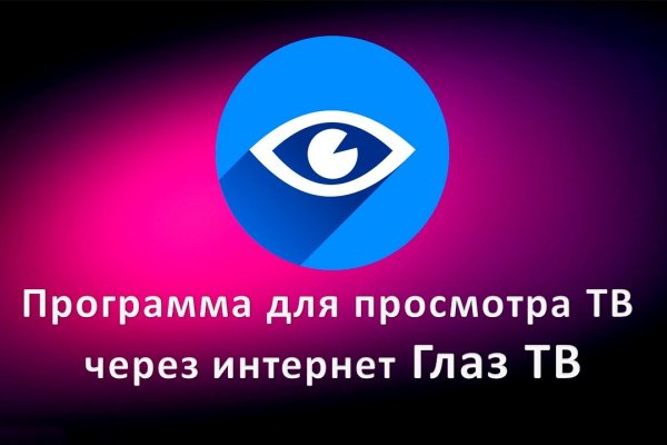 Кракен зайти