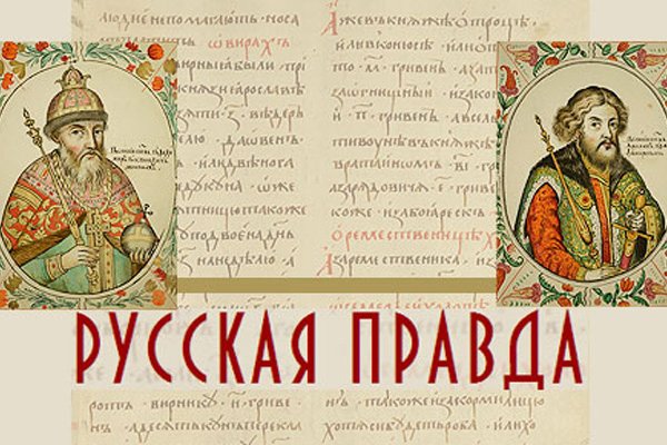 Что такое кракен площадка