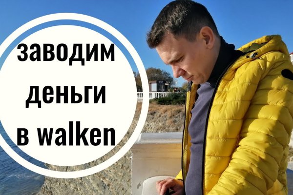 Кракен даркнет рабочая