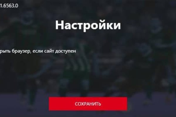 Зеркало кракен kr2web in