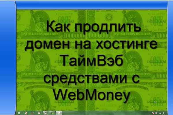 Кракен kr2web in