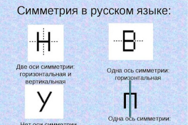 Кракен не работает тор