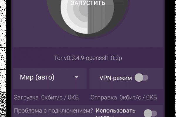 Kraken market ссылка