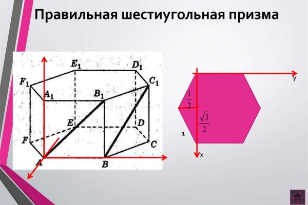 Кракен 22