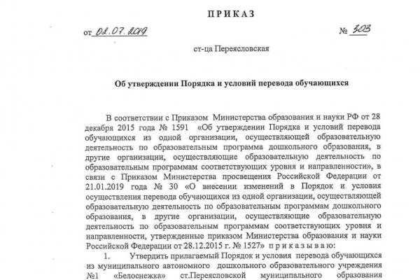 Как зарегаться в кракен