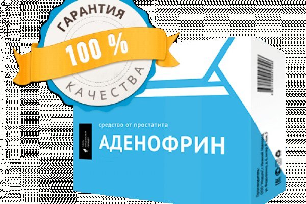 Кракен сайт kr2web in цены