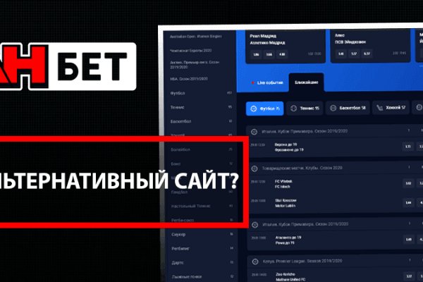 При входе на кракен пишет вы забанены