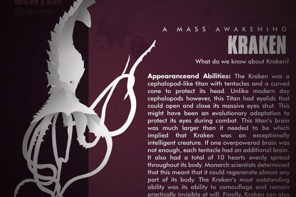 Kraken dark net