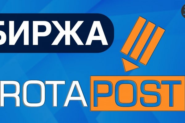 Kraken com зеркало