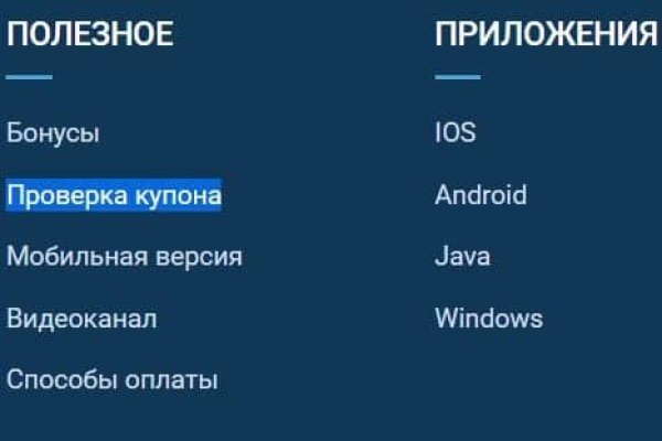 Что за приложение кракен