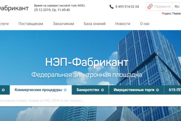 Кракен вывод средств