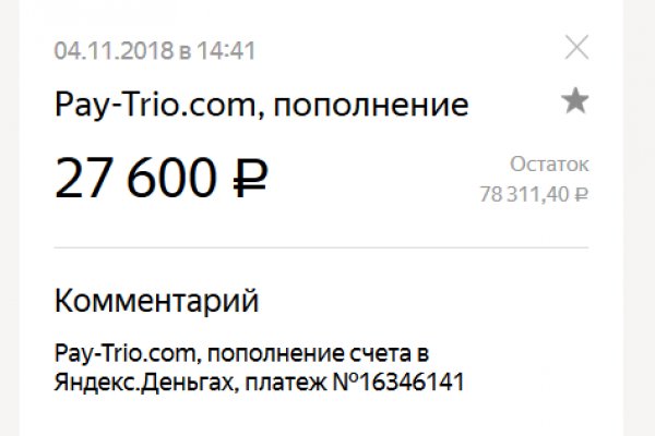 Kraken зеркало стор