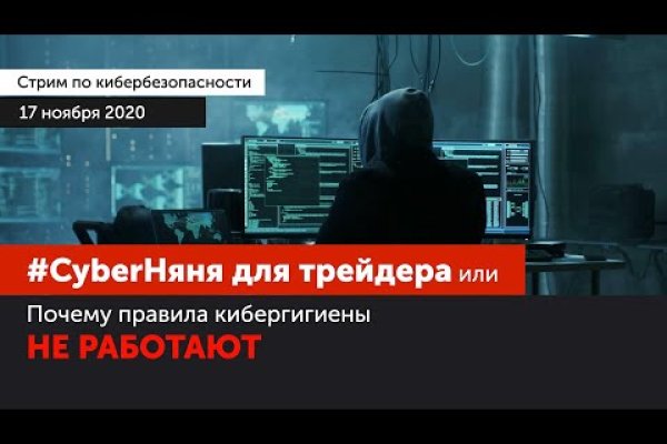 Как зайти на кракен без тора