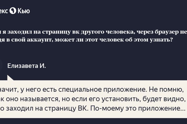 Что с кракеном сайт на сегодня