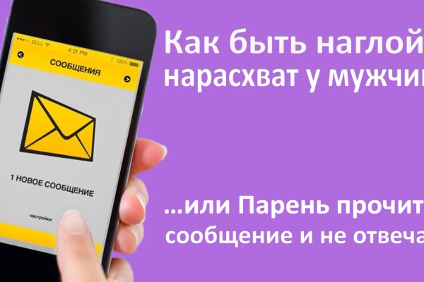 Пользователь не найден на кракене