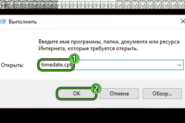 Кракен at