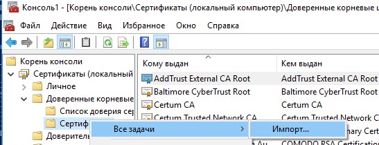 Kraken сайт зеркала