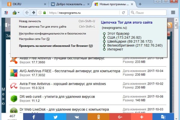 Ссылка на кракен 2krnmarket