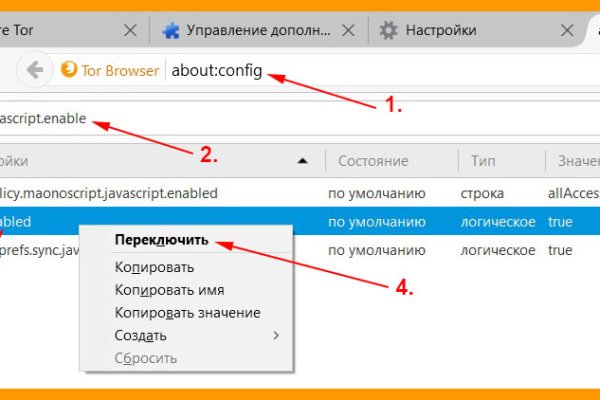 Kraken сайт kraken torion