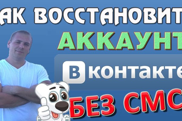 Не могу зайти в кракен
