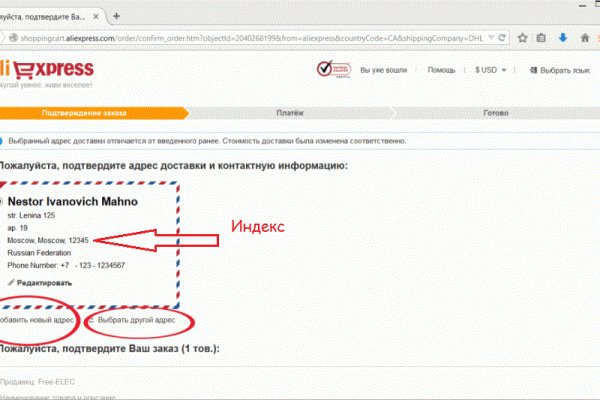 Кракен макет даркнет