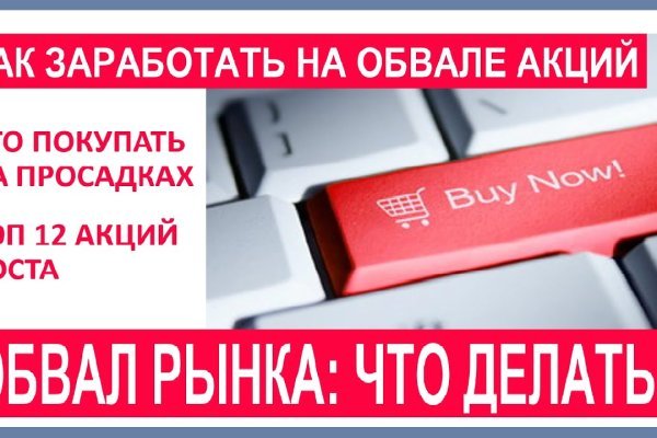 Кракен маркетплейс ссылка телеграмм