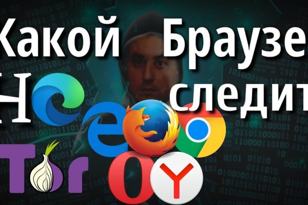 Кракен даркнет маркет