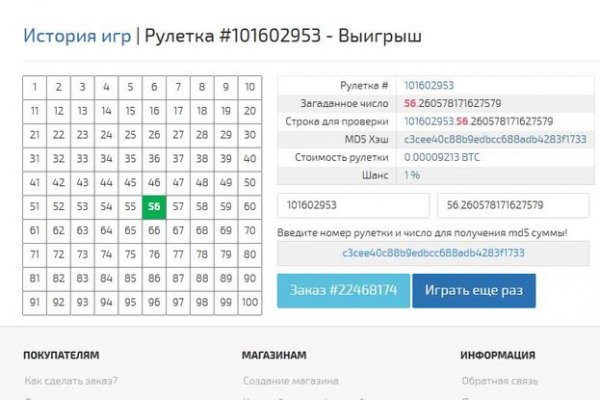 Kraken ссылки актуальные 2025 г