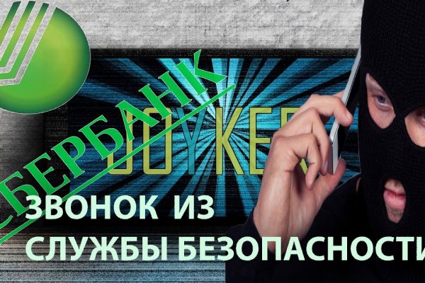 Кракен сайт ссылка тор браузере