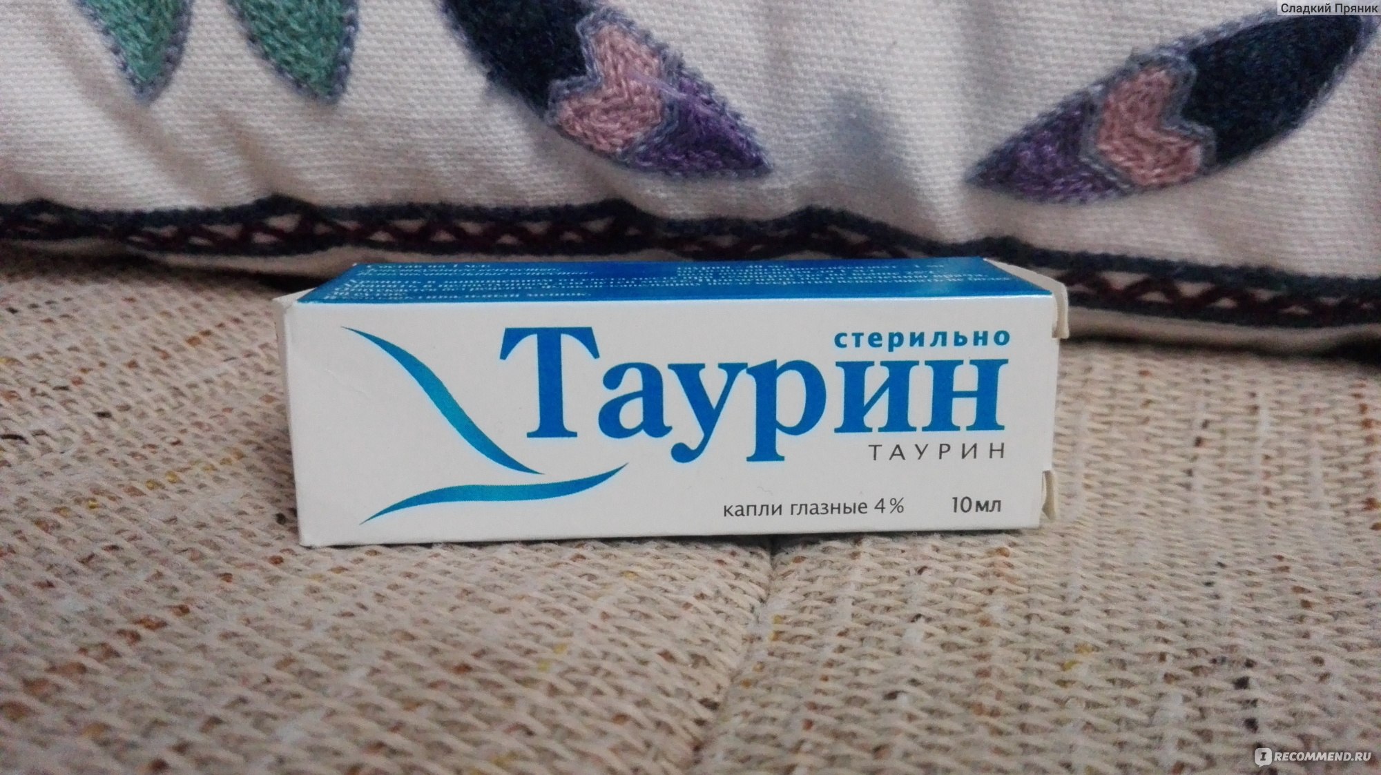 Аналог гидры