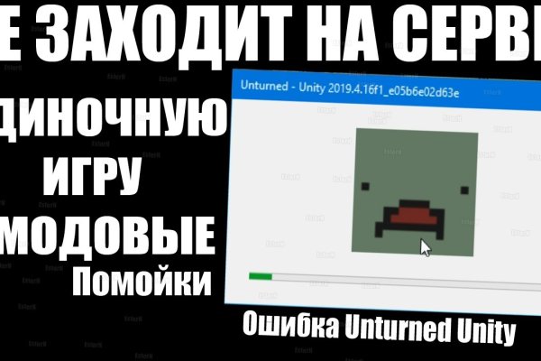 Кракен ссылка 2 веб