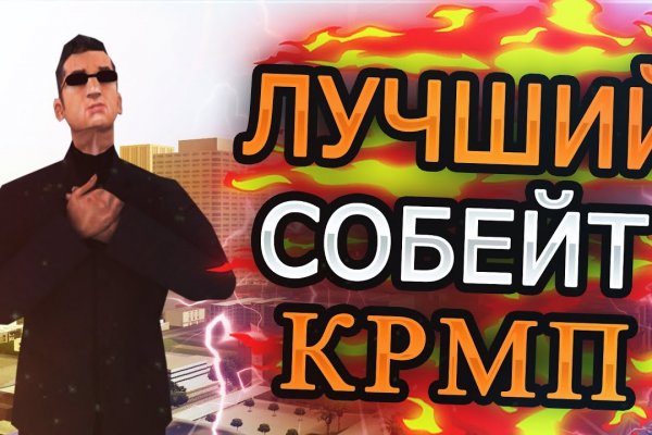 Что за кракен маркет
