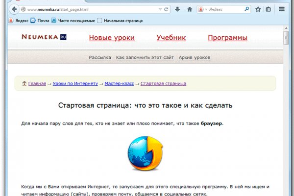 Что за маркетплейс кракен