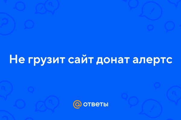 Как зайти на кракен в торе