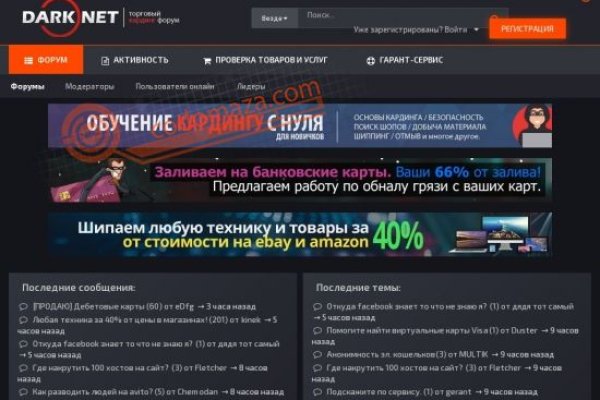 Kraken сайт магазин