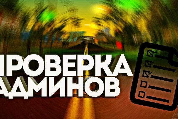Кракен ссылка market pw