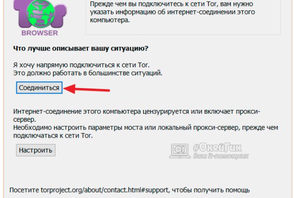 Ссылка на кракен площадка
