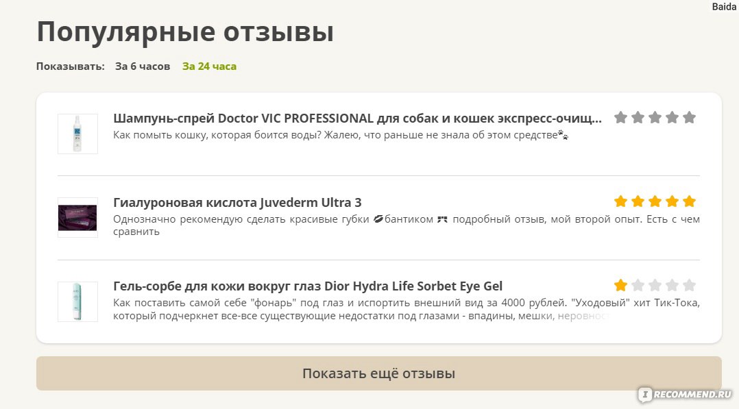 Кракен зеркало прокатис
